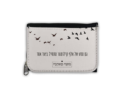 מארז בהרכבה עצמית - דגם שקיעה