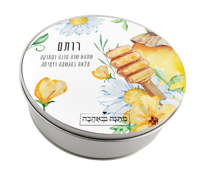 איזו מתנה קונים לראש השנה? מארזים ממותגים בכיתוב אישי במיוחד לחג