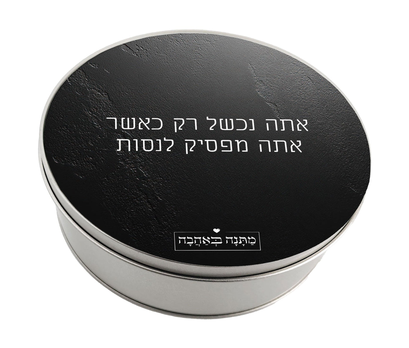 מארז בהרכבה עצמית - דגם סלע שחור