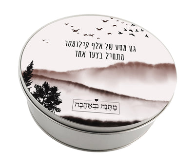 מארז בהרכבה עצמית - דגם שקיעה