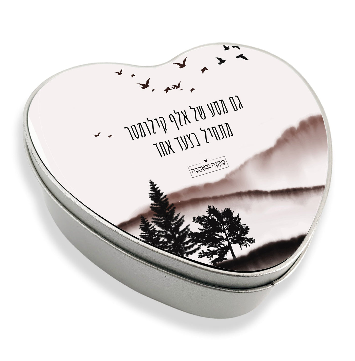 מארז בהרכבה עצמית - דגם שקיעה