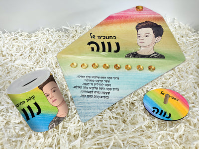 סט חנוכייה + סביבון + קופת חיסכון עם איור אישי - דגם קשת צבעי פנדה
