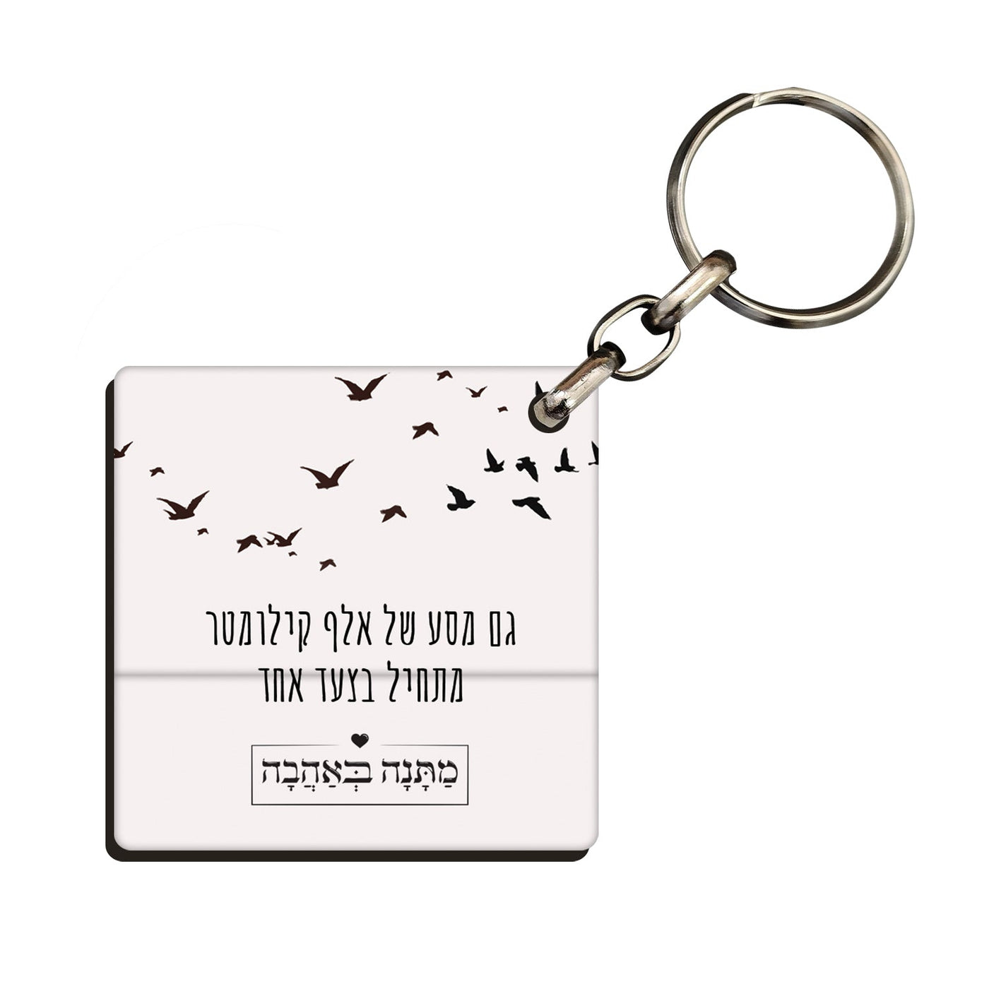 מארז בהרכבה עצמית - דגם שקיעה