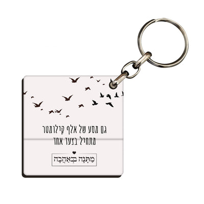 מארז בהרכבה עצמית - דגם שקיעה