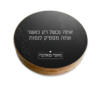 מארז בהרכבה עצמית - דגם סלע שחור