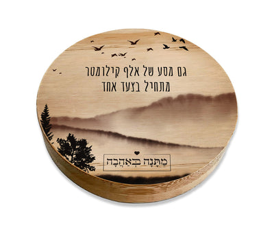 מארז בהרכבה עצמית - דגם שקיעה
