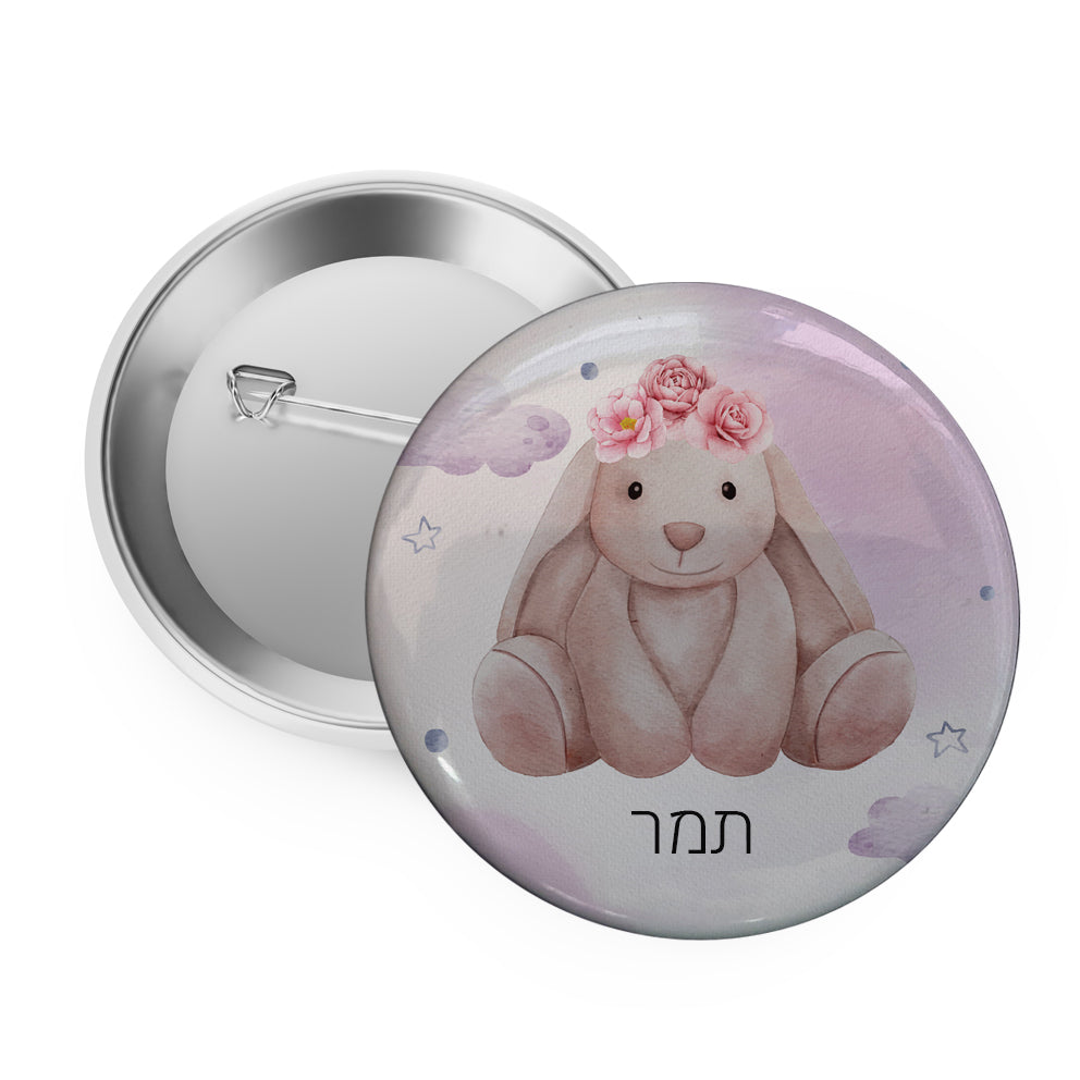 סיכות דש בעיצוב אישי - אייקון / תמונה מאויירת + שם והקדשה!