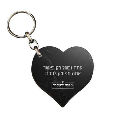 מארז בהרכבה עצמית - דגם סלע שחור
