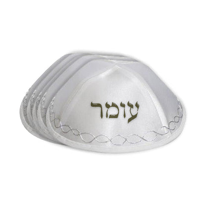 מארז מוצרים ענק לפסח בכיתוב אישי על כל המוצרים - דגם - פריחה אביבית - מ- ₪29.9