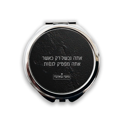 מארז בהרכבה עצמית - דגם סלע שחור