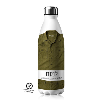 מארז מתנה אישי לחיילים – עם השם שלהם והקדשה מהלב בפרויקט מחירים מסובסד בשיתוף צה"ל