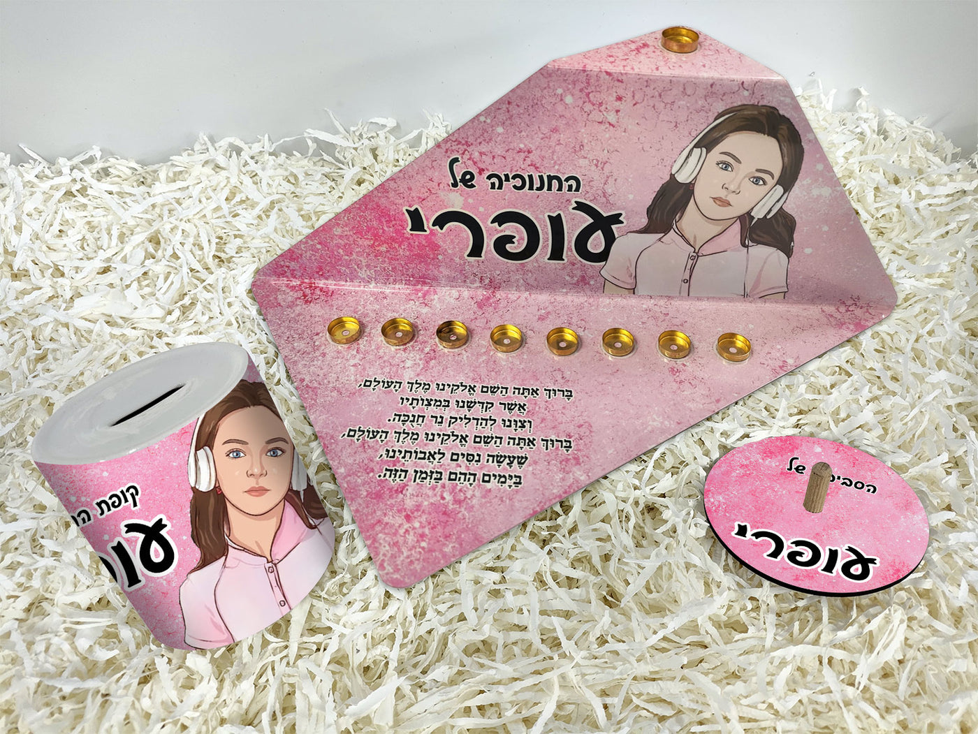 סט חנוכייה + סביבון + קופת חיסכון עם איור אישי - דגם סוכר ורוד