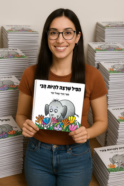 הפיל שרצה להיות הכי- דפי קרטון / נייר