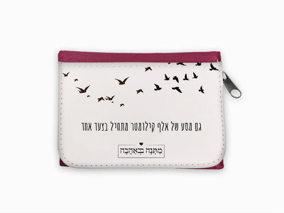 מארז בהרכבה עצמית - דגם שקיעה
