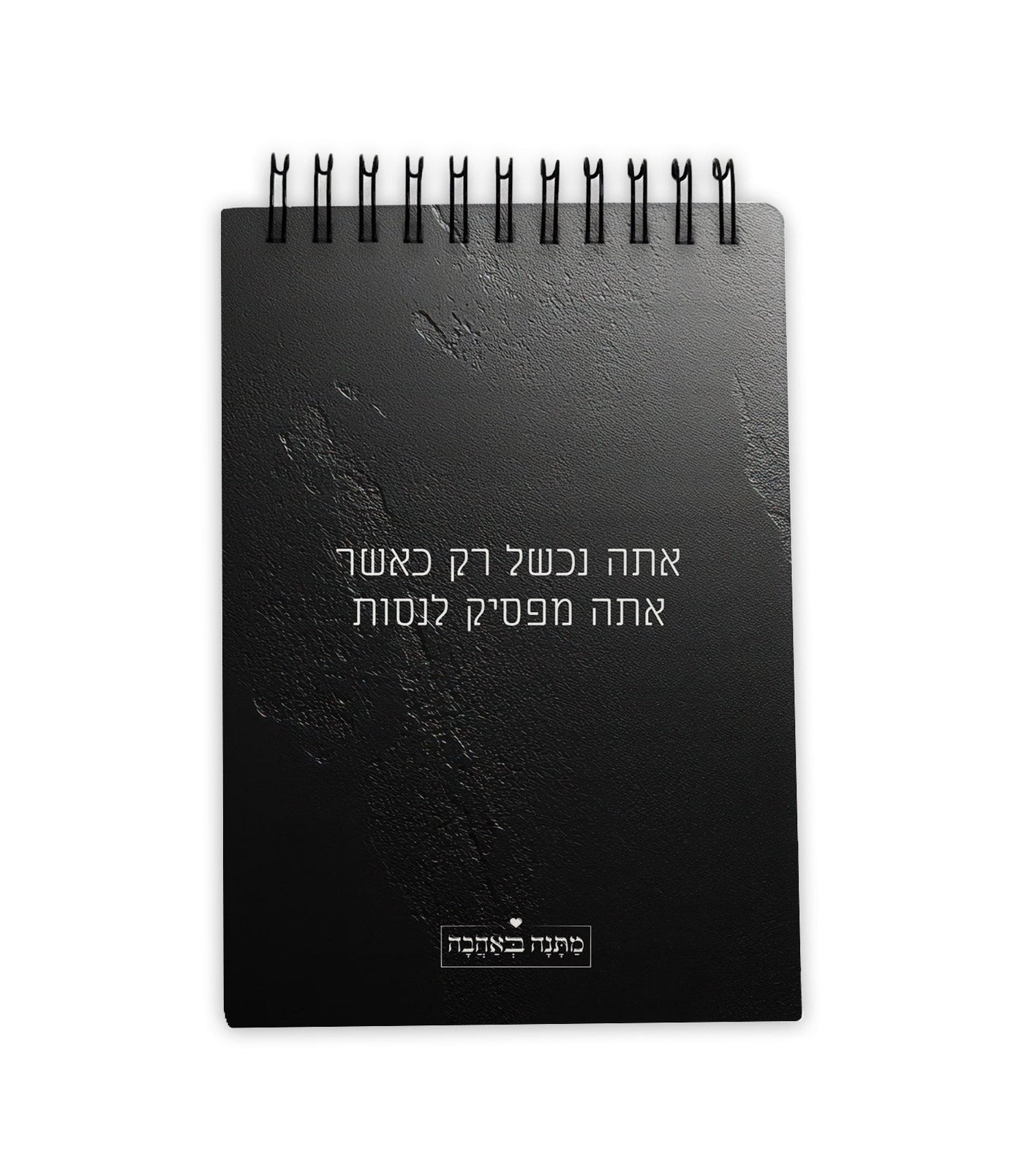 מארז בהרכבה עצמית - דגם סלע שחור