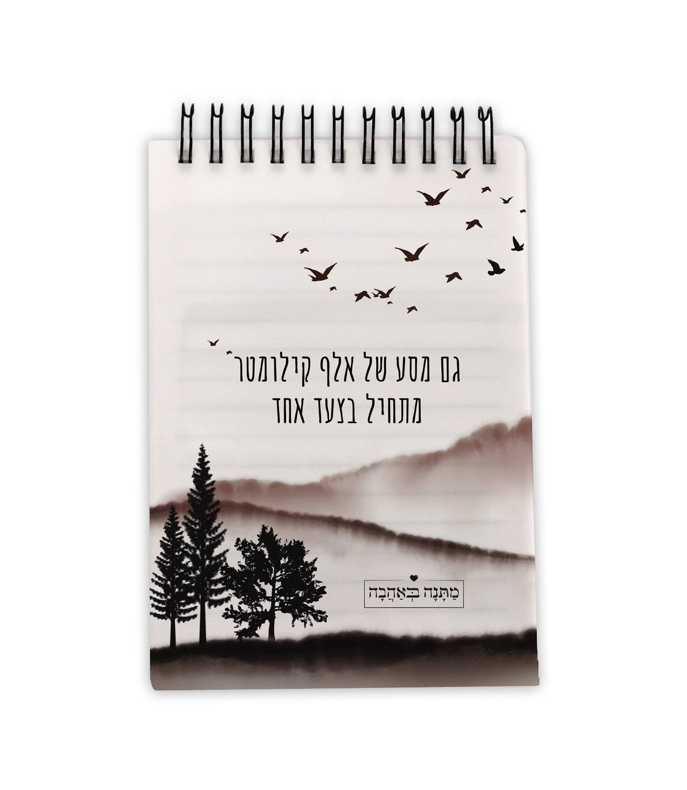 מארז בהרכבה עצמית - דגם שקיעה