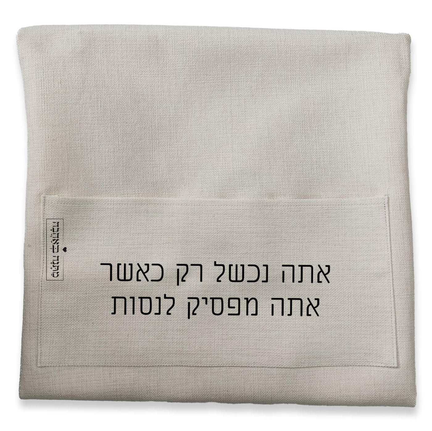 מארז מטבח סלע שחור: כפפה + סינר מטבח + מחברת מתכונים + תחתית לסיר + ספל קפה (מארז ענק)