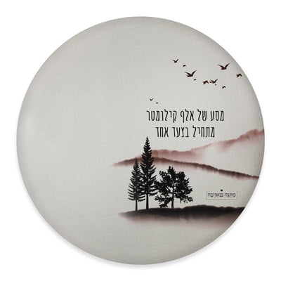 מארז בהרכבה עצמית - דגם שקיעה