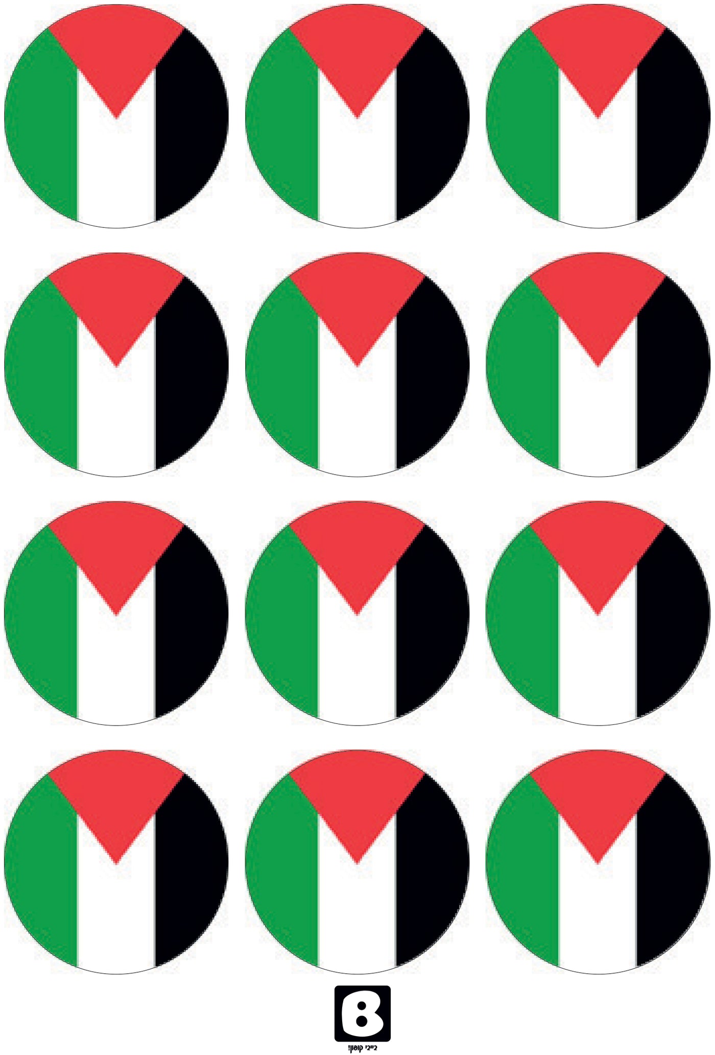סט מדבקות בול פגיעה לשמירה על ניקיון השירותים
