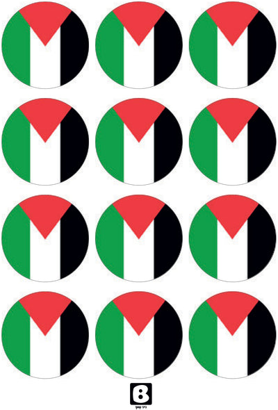 סט מדבקות בול פגיעה לשמירה על ניקיון השירותים