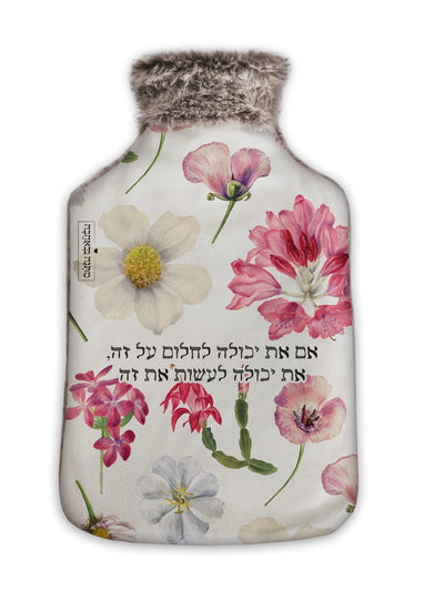 מארז בהרכבה עצמית - דגם פרחי בר
