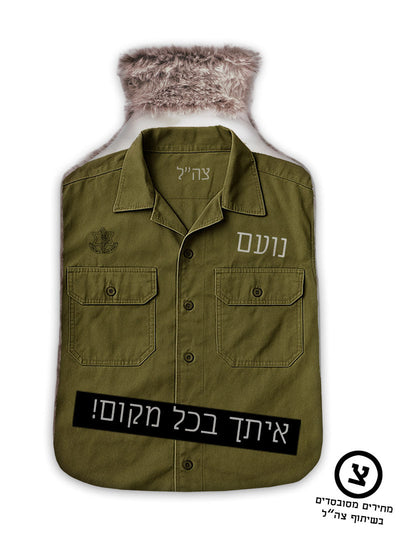 מארז מתנה אישי לחיילים – עם השם שלהם והקדשה מהלב בפרויקט מחירים מסובסד בשיתוף צה"ל