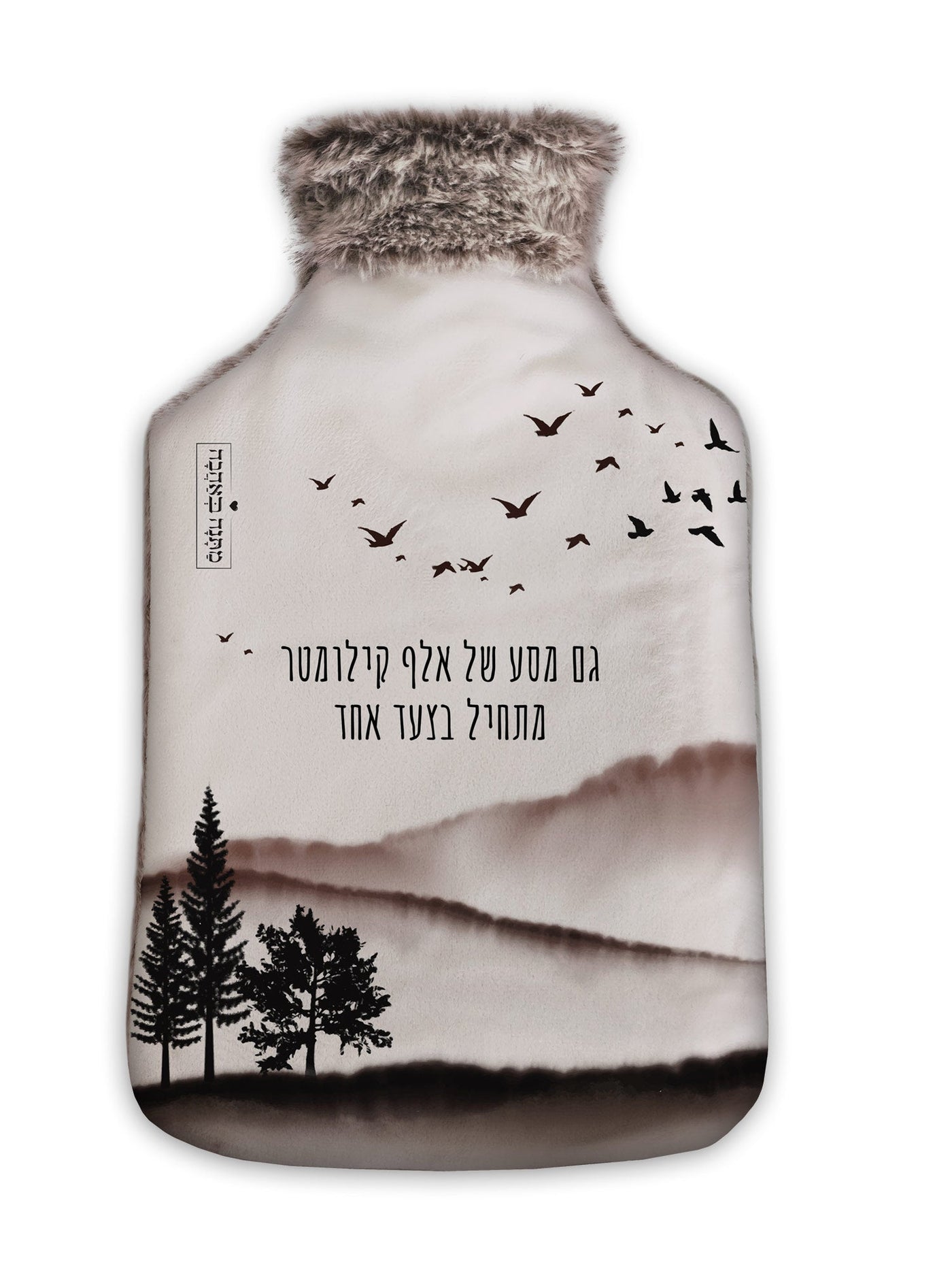 מארז בהרכבה עצמית - דגם שקיעה