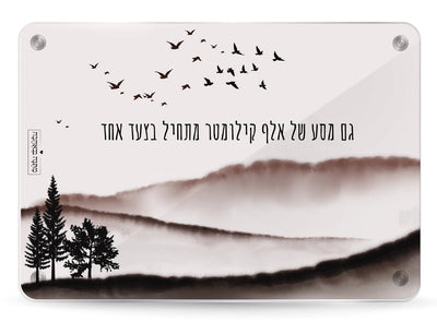 מארז בהרכבה עצמית - דגם שקיעה