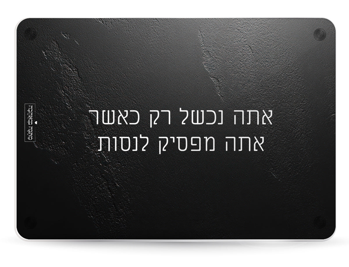 מארז בהרכבה עצמית - דגם סלע שחור