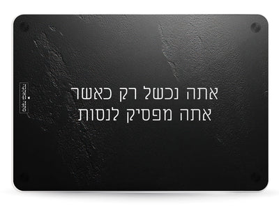 מארז בהרכבה עצמית - דגם סלע שחור
