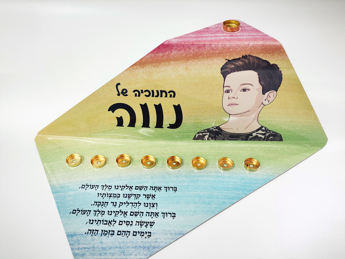 סט חנוכייה + סביבון + קופת חיסכון עם איור אישי - דגם קשת צבעי פנדה