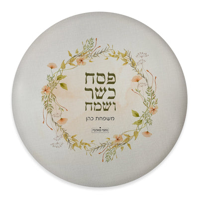 מארז מוצרים ענק לפסח בכיתוב אישי על כל המוצרים - דגם - פריחה אביבית - מ- ₪29.9