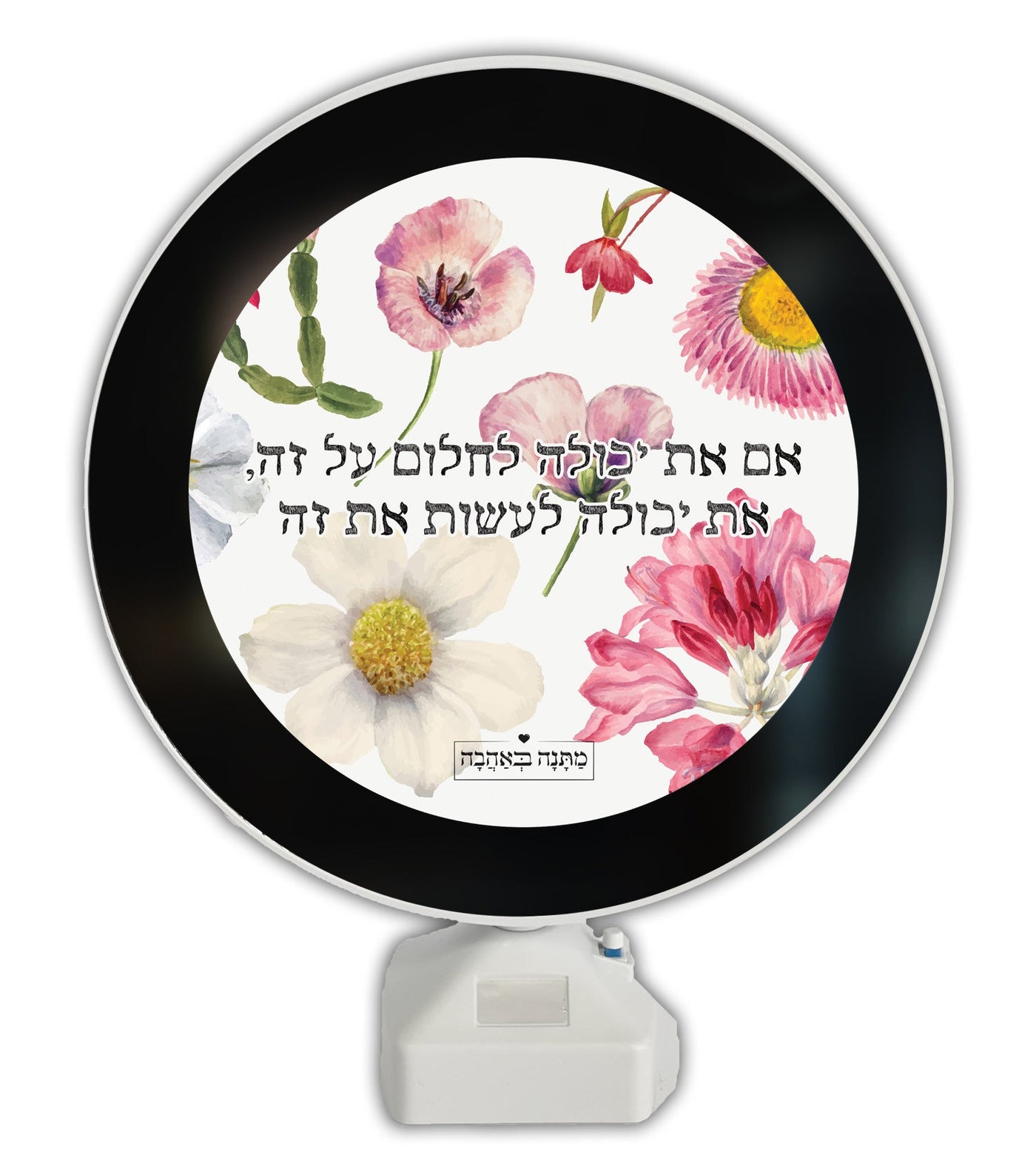 מארז בהרכבה עצמית - דגם פרחי בר