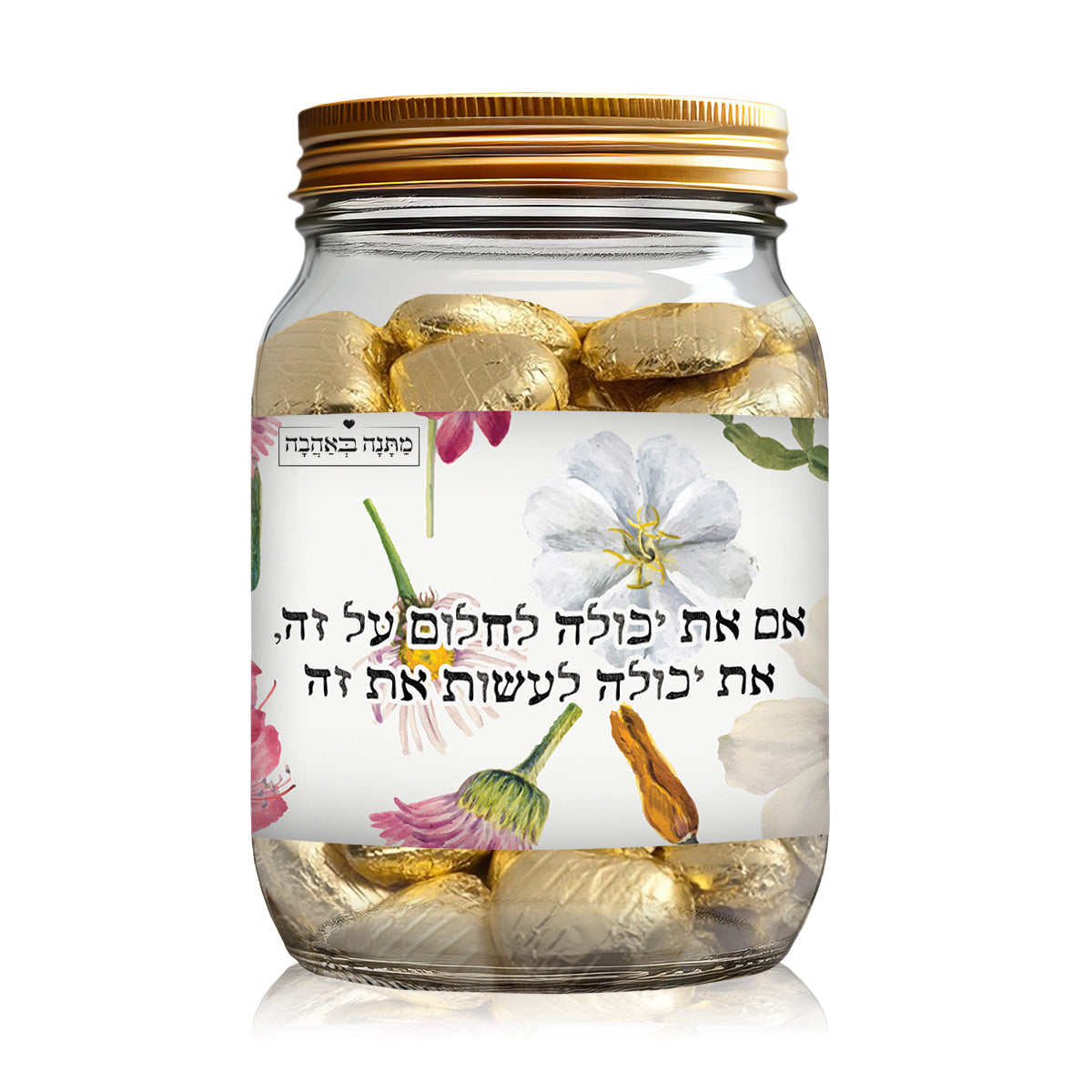 מארז מתנה למטבח - דגם פרחי בר