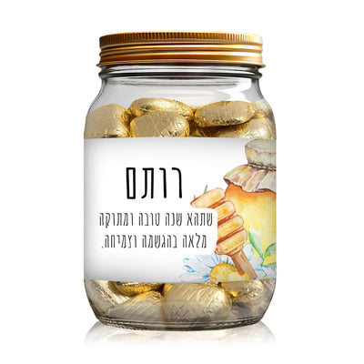 איזו מתנה קונים לראש השנה? מארזים ממותגים בכיתוב אישי במיוחד לחג
