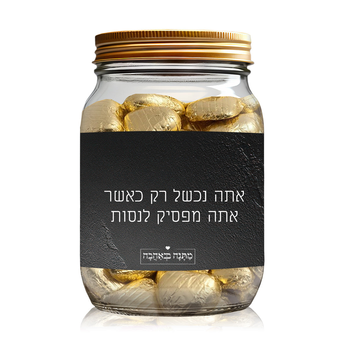 מארז מתנה למטבח כולל שם והקדשה אישית - דגם סלע שחור (כל הגדלים)