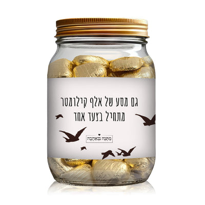 מארז בהרכבה עצמית - דגם שקיעה