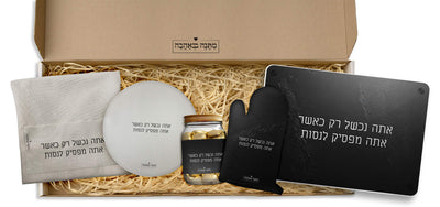 מארז מטבח סלע שחור: כפפה + סינר מטבח + מחברת מתכונים + תחתית לסיר + ספל קפה (מארז ענק)
