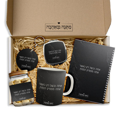 מארז בהרכבה עצמית - דגם סלע שחור