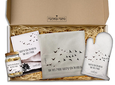 מארז למשרד שקיעה: כפפה+סינר מטבח+שוקולדים + מחברת מתכונים (מארז גדול)