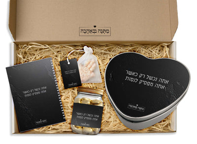 מארז בהרכבה עצמית - דגם סלע שחור
