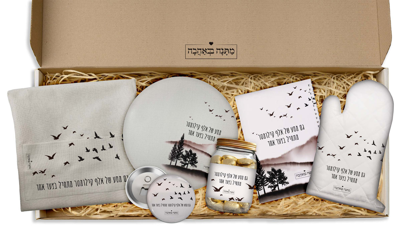 מארז בהרכבה עצמית - דגם שקיעה