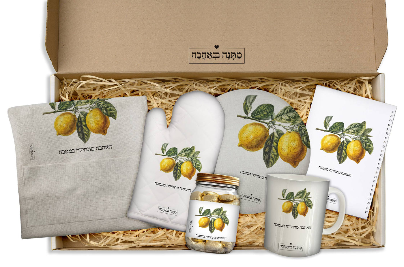 מארז למטבח לימונים: כפפה+סינר+תחתית לסיר+שוקולדים+מגנטים+ספל קפה (מארז ענק במיוחד)