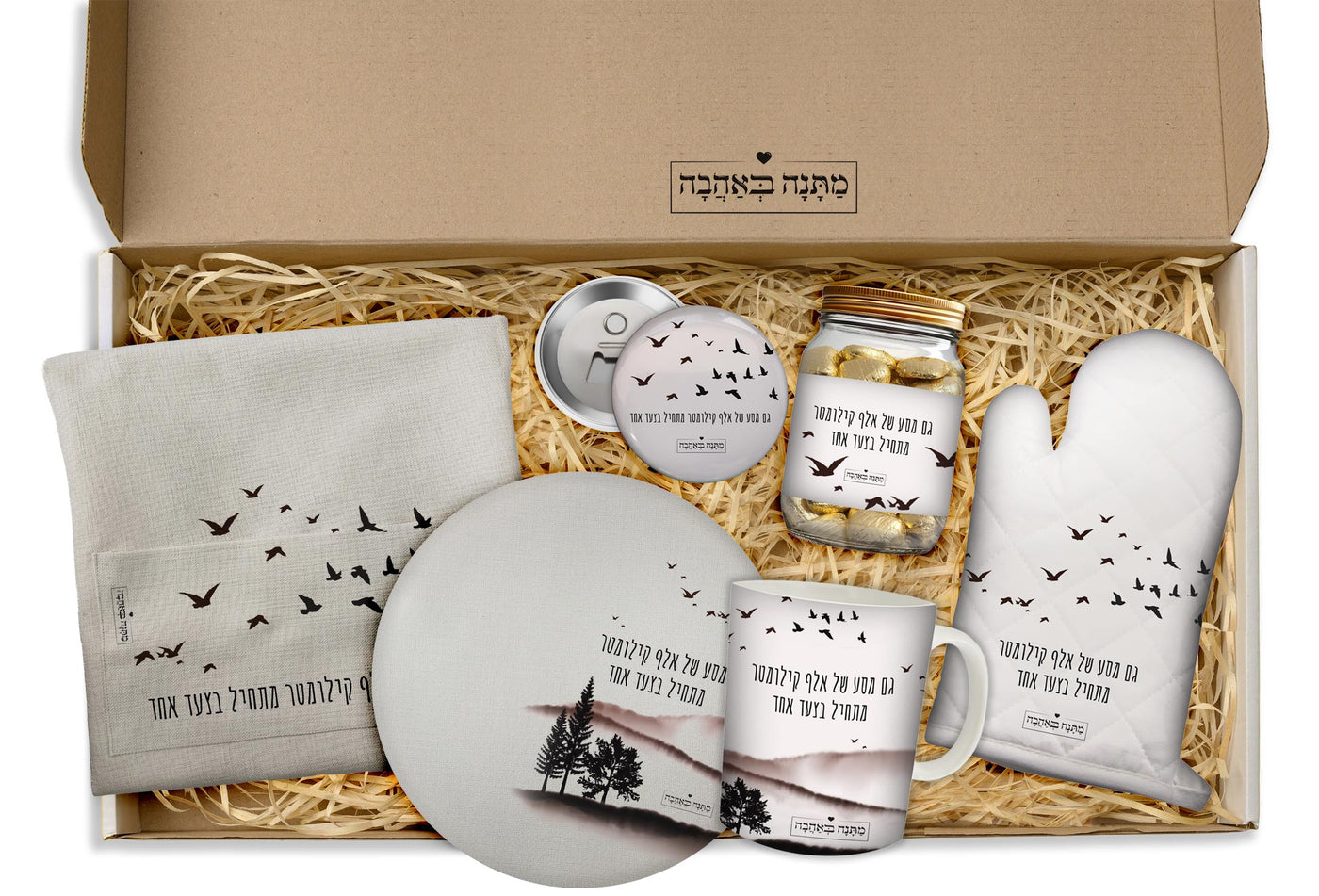 מארז בהרכבה עצמית - דגם שקיעה