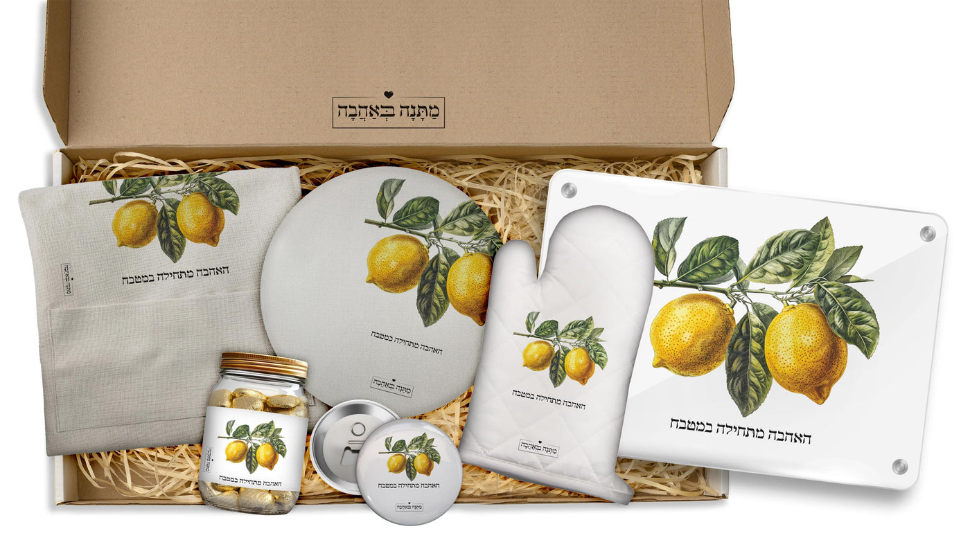 מארז למטבח לימונים: כפפה+סינר+תחתית לסיר+שוקולדים+מגנטים+ספל קפה (מארז ענק במיוחד)