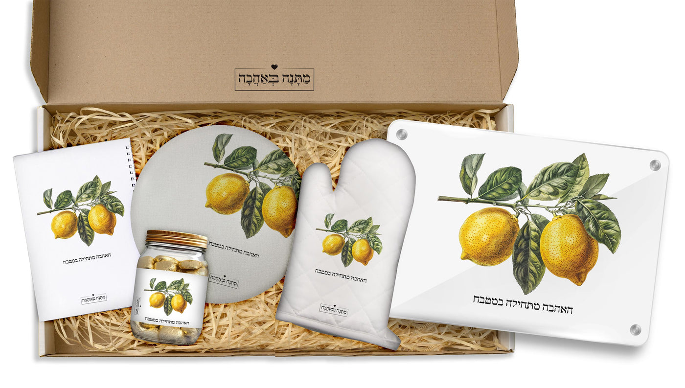 מארז למטבח לימונים: כפפה+סינר+תחתית לסיר+שוקולדים+מגנטים+ספל קפה (מארז ענק במיוחד)