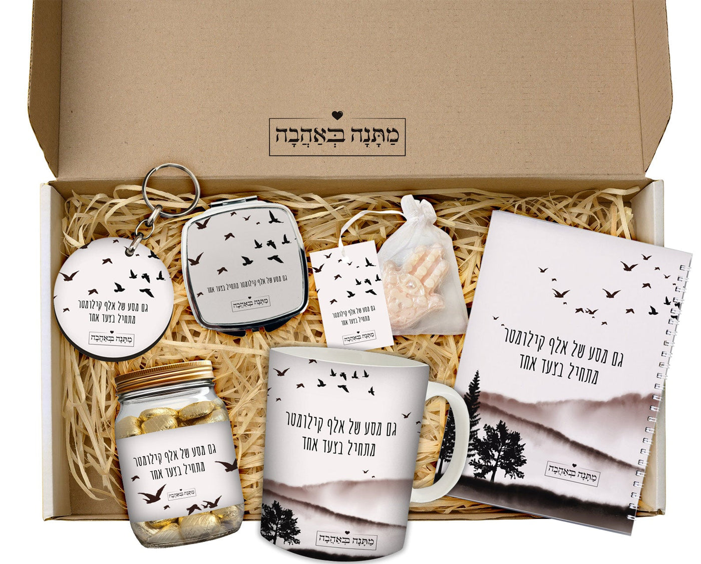 מארז בהרכבה עצמית - דגם שקיעה