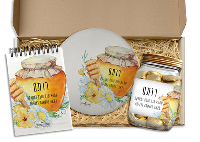 איזו מתנה קונים לראש השנה? מארזים ממותגים בכיתוב אישי במיוחד לחג