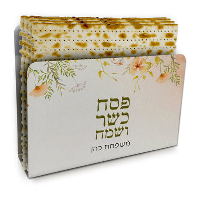 מארז מוצרים ענק לפסח בכיתוב אישי על כל המוצרים - דגם - פריחה אביבית - מ- ₪29.9