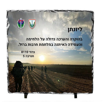 אבן בזלת במבחר גדלים בעיצוב אישי - Baby Coupon